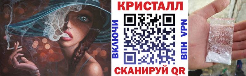 дарк нет Telegram  кракен tor  Чебаркуль  Amphetamine VHQ 