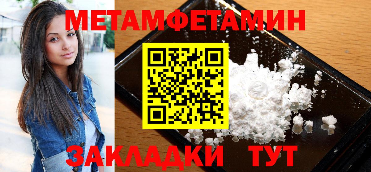 Чебаркуль  Амфетамин  Вход с VPN  Амфетамин 98% 