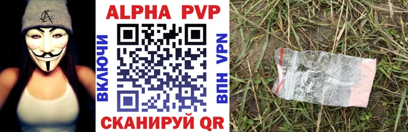 mega ССЫЛКА Чебаркуль A PVP крисы CK как найти закладки
