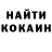 Кетамин VHQ Galina Kirova