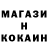 Амфетамин Розовый Flaye_er