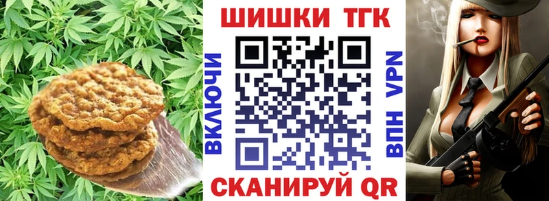 Canna-Cookies конопля  Чебаркуль 