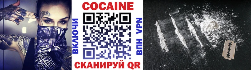 Cocaine Боливия закладка Чебаркуль