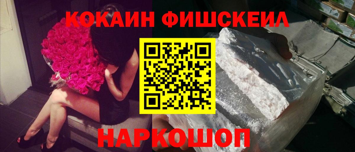 Кокаин VHQ Чебаркуль