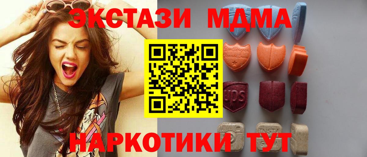 ЭКСТАЗИ Philipp Plein Чебаркуль