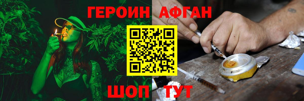 Чебаркуль  ГАШ  MDMA  Вход с VPN  Канабис  КОКАИН  Амфетамин кристаллы  Меф МЯУ МЯУ кристаллы  ТГК 