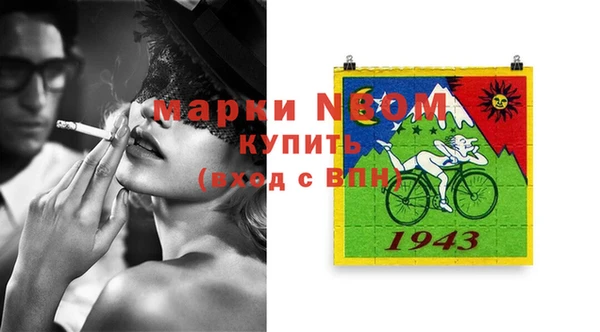 герыч Краснослободск