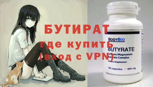 шишки Красноперекопск