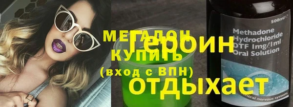 таблы Краснотурьинск