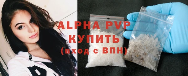 герыч Краснослободск