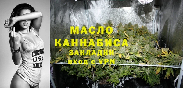 таблы Краснотурьинск