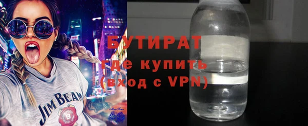 герыч Краснослободск