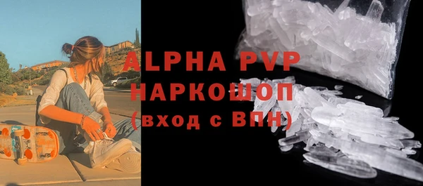 таблы Краснотурьинск