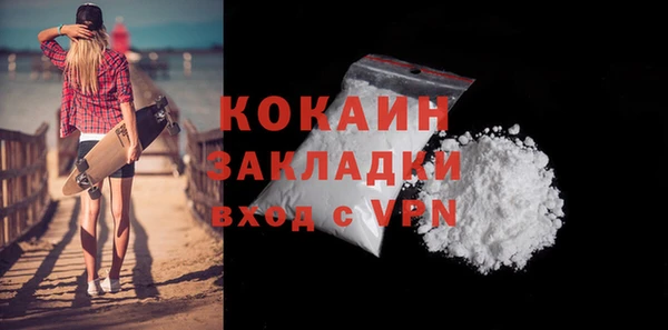 герыч Краснослободск