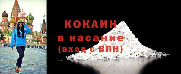 таблы Краснотурьинск