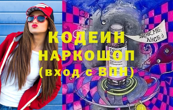 таблы Краснотурьинск