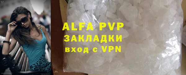 шишки Красноперекопск