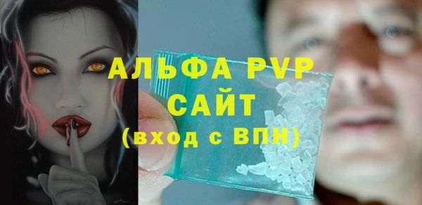 герыч Краснослободск