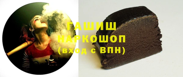 шишки Красноперекопск