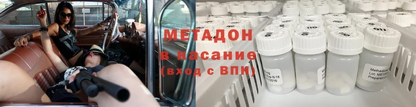 шишки Красноперекопск