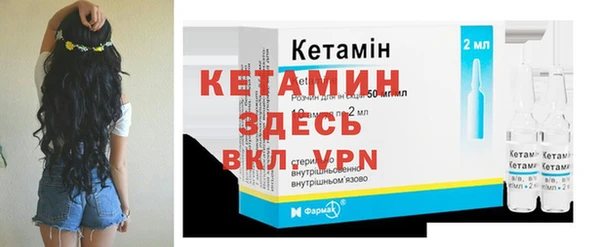 герыч Краснослободск