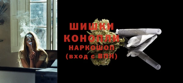 герыч Краснослободск