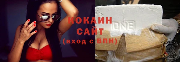 шишки Красноперекопск