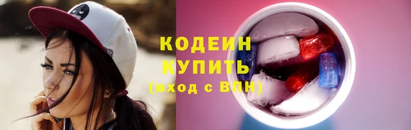 шишки Красноперекопск