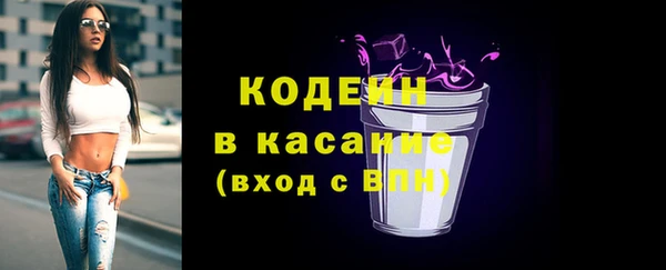герыч Краснослободск
