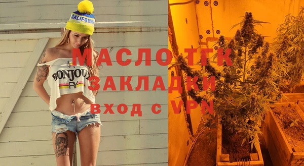 шишки Красноперекопск