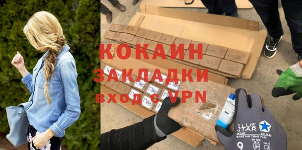 герыч Краснослободск