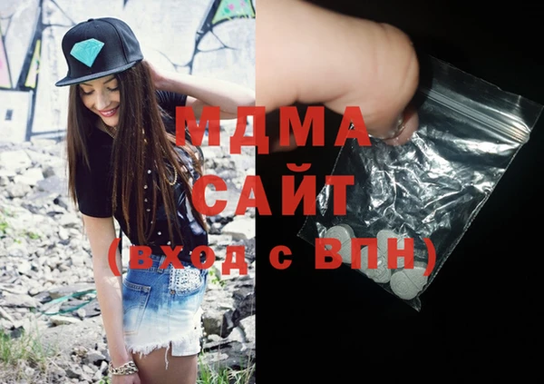 таблы Краснотурьинск