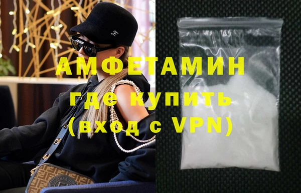 шишки Красноперекопск
