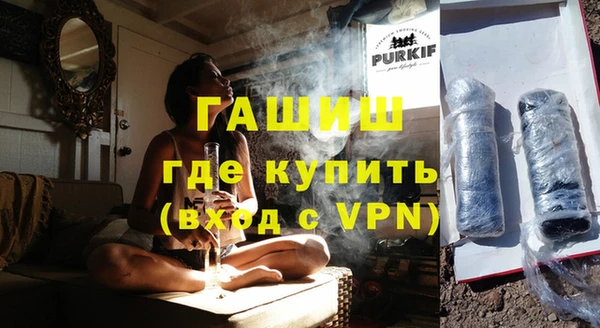 шишки Красноперекопск