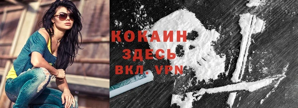 таблы Краснотурьинск