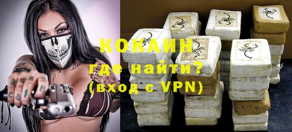 шишки Красноперекопск