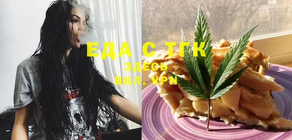 COCAINE Великий Новгород
