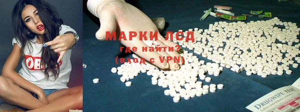 герыч Краснослободск