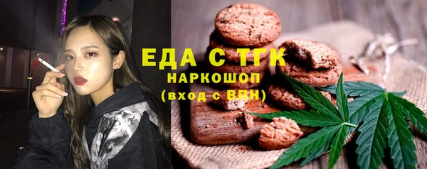 герыч Краснослободск