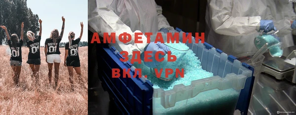 шишки Красноперекопск