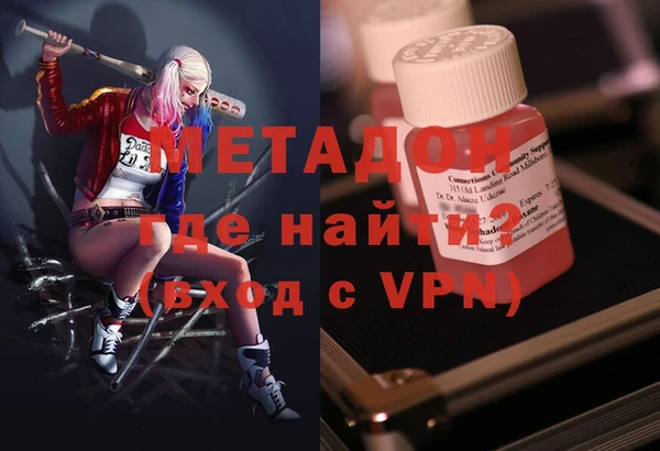 герыч Краснослободск