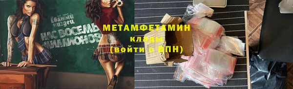 герыч Краснослободск