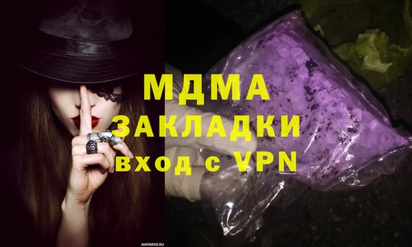 герыч Краснослободск