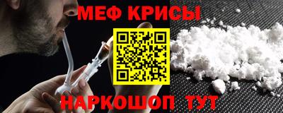 первитин Дубна