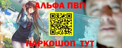 первитин Дубна