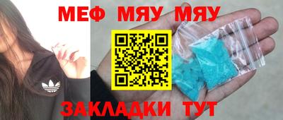 мдма Донской