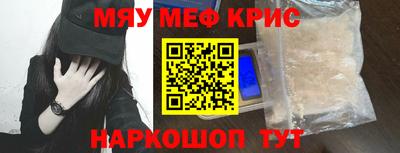 метамфетамин Донецк