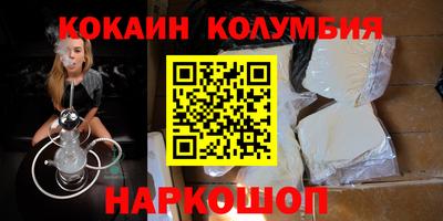 метамфетамин Донецк