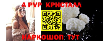 мдма Донской