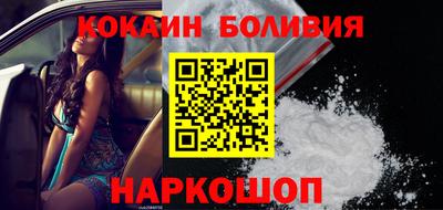 соль курить ск Заводоуковск